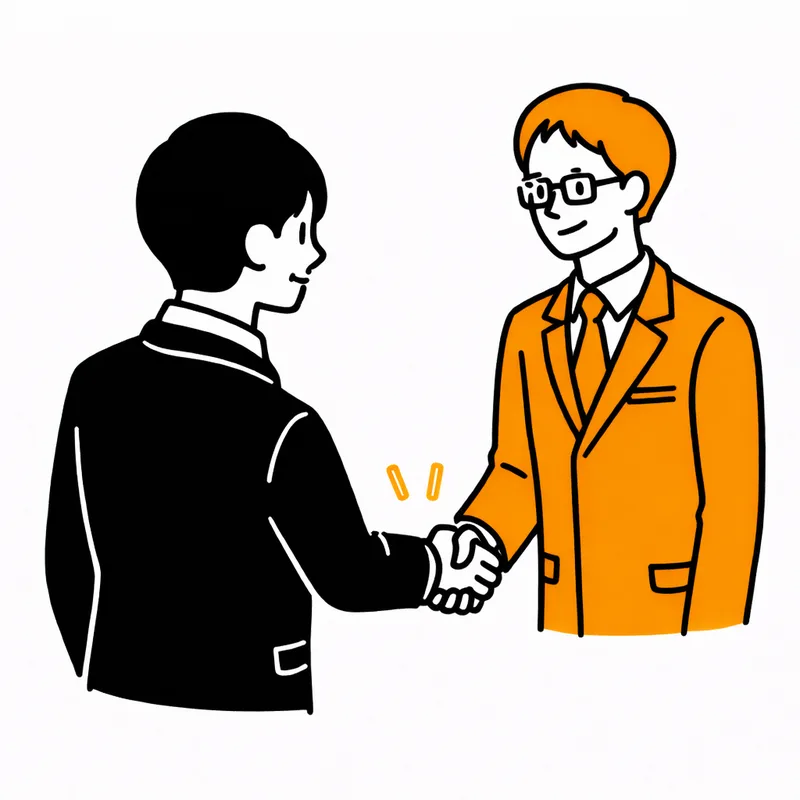 内定・握手